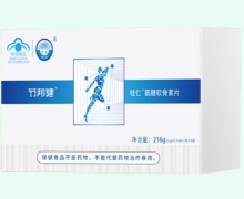 桂仁氨糖软骨素片价格对比 180片 节邦健