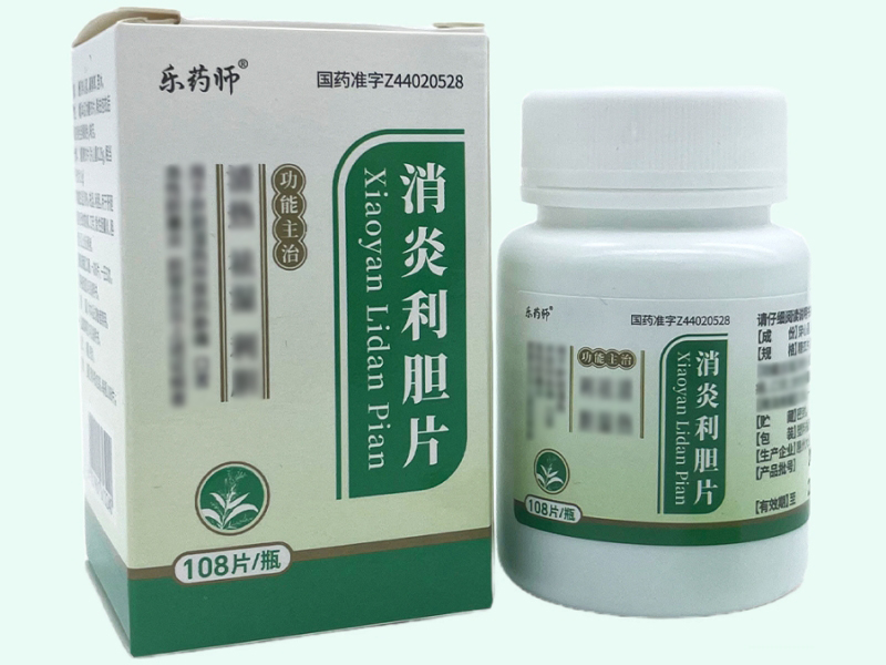 消炎利胆片