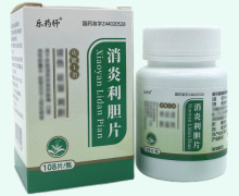 乐药师消炎利胆片价格对比 108片