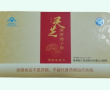 农神牌灵芝破壁孢子粉价格对比 桂仁