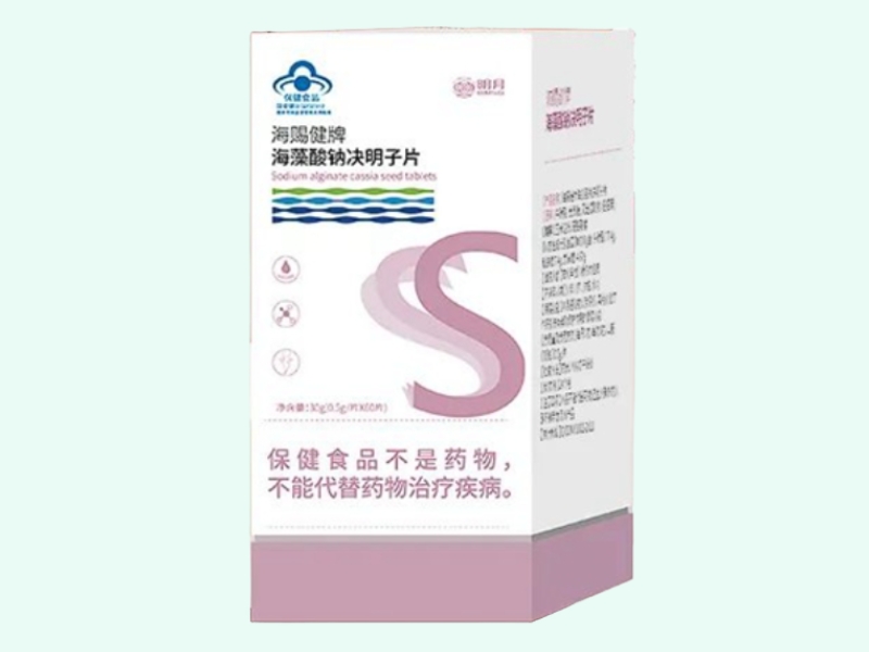 海赐健牌海藻酸钠决明子片