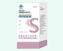 海赐健牌海藻酸钠决明子片价格对比 50片