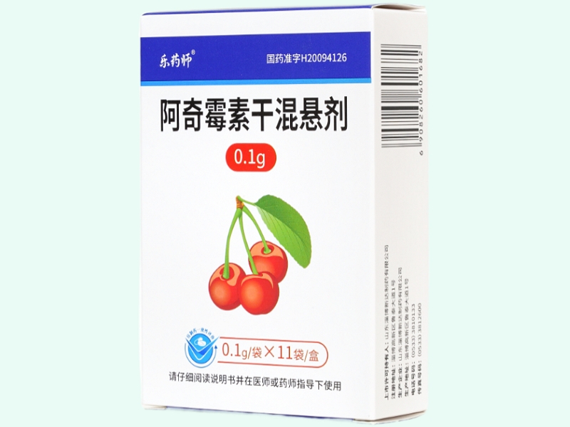 阿奇霉素干混悬剂