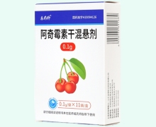 乐药师阿奇霉素干混悬剂价格对比 11袋