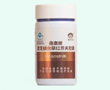 森康牌灵芝蛹虫草红景天胶囊价格对比 60粒 仙芝灵