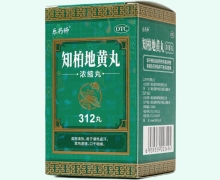 乐药师知柏地黄丸价格对比 312丸 瑞华制药