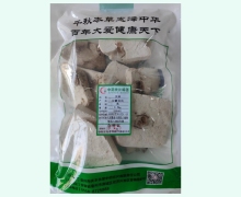 茯神价格对比 0.5kg 庆丰余堂中药