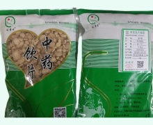 张老七姜半夏价格对比 0.5kg