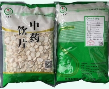 张老七清半夏价格对比