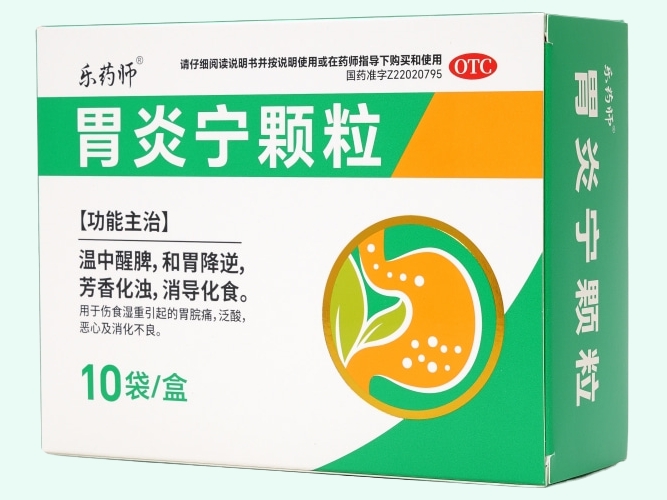 胃炎宁颗粒