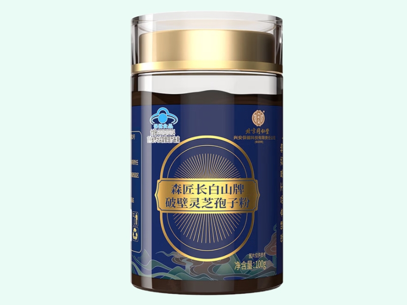 森匠长白山牌破壁灵芝孢子粉