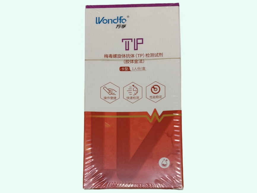 梅毒螺旋体抗体(TP)检测试剂(胶体金法)