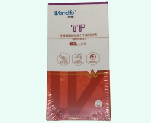 梅毒螺旋体抗体(TP)检测试剂价格对比 卡型