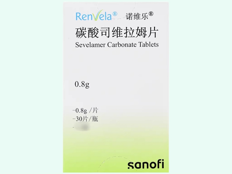 碳酸司维拉姆片