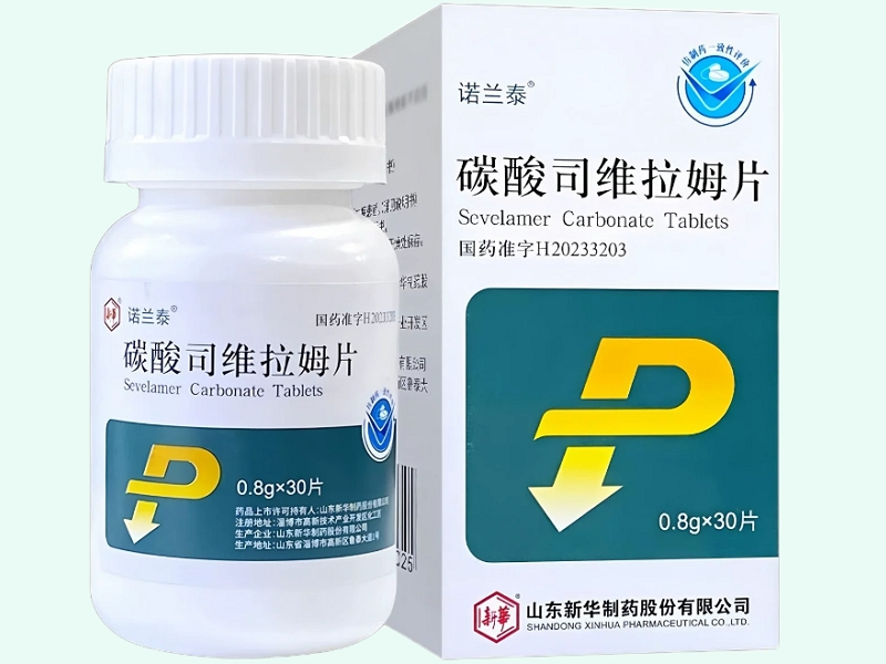 碳酸司维拉姆片