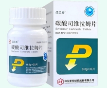 碳酸司维拉姆片价格对比 诺兰泰