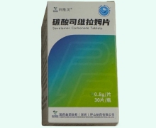 利维灵碳酸司维拉姆片价格对比 30片
