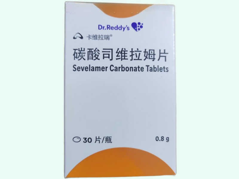 碳酸司维拉姆片