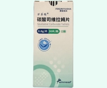 万苏稳片价格对比 30片 碳酸司维拉姆