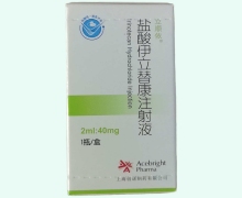 立顺依盐酸伊立替康注射液价格对比 2ml:40mg