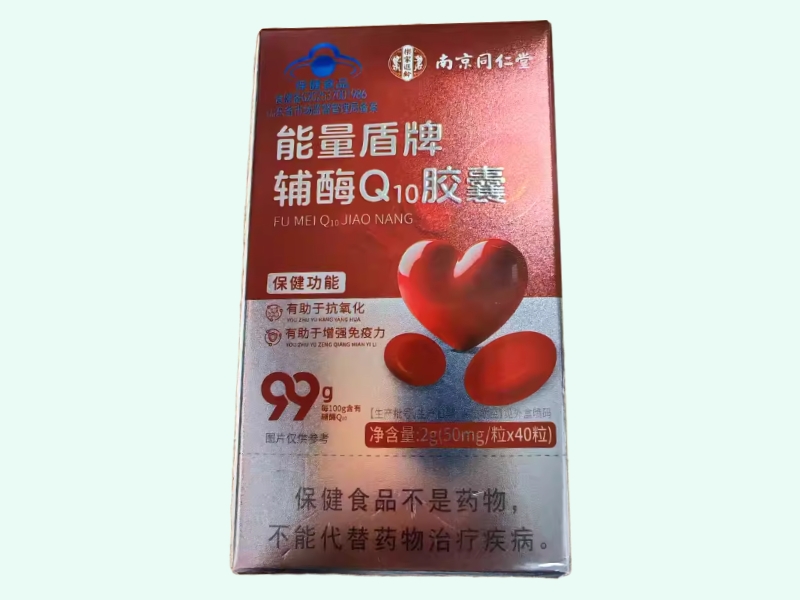 能量盾牌辅酶Q10胶囊