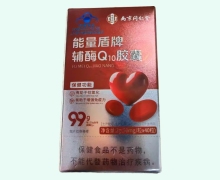 南京同仁堂能量盾牌辅酶Q10胶囊价格对比