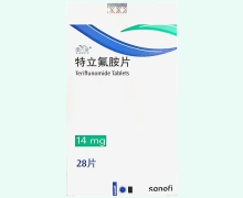 特立氟胺片价格对比 奥巴捷