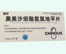 驰铭奥美沙坦酯氨氯地平片价格对比 12片