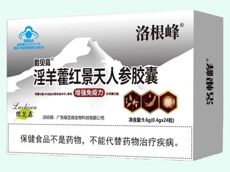 哈贝高®淫羊藿红景天人参胶囊	