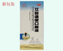 苁蓉通便口服液价格对比 100ml
