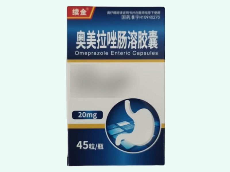 奥美拉唑肠溶胶囊