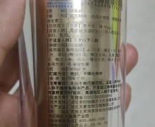 康尔牌硒片有备案吗？