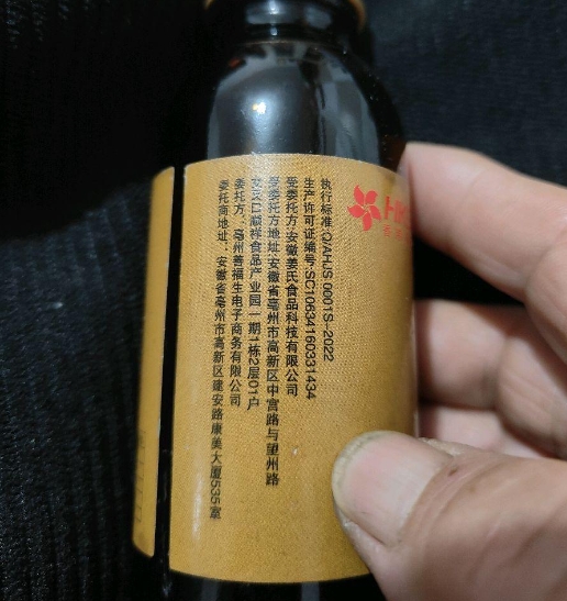 B古鲁千复合活菌液饮品