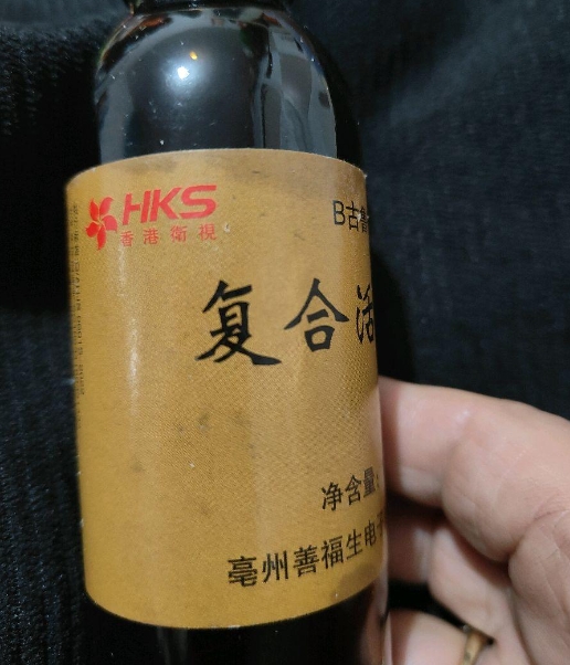 B古鲁千复合活菌液饮品