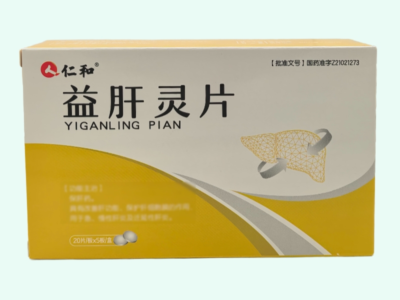 益肝灵片