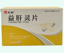 仁和益肝灵片价格对比 100片