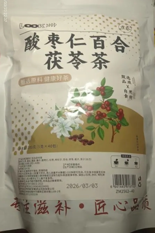 酸枣仁百合茯苓茶