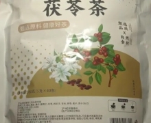 庄民酸枣仁百合茯苓茶是真药吗？