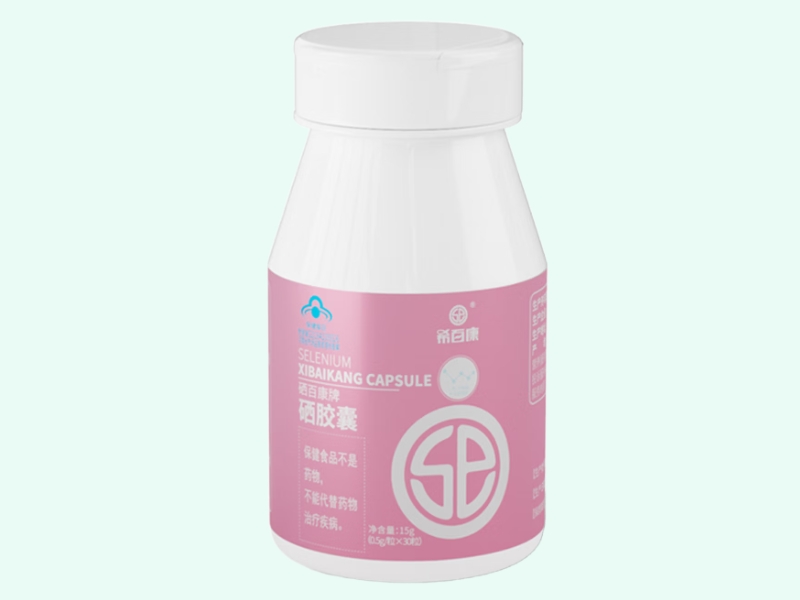 硒百康牌硒胶囊