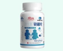 济生源锌硒片价格对比 拜迪生物