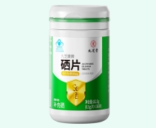 九芝堂九芝康牌硒片价格对比