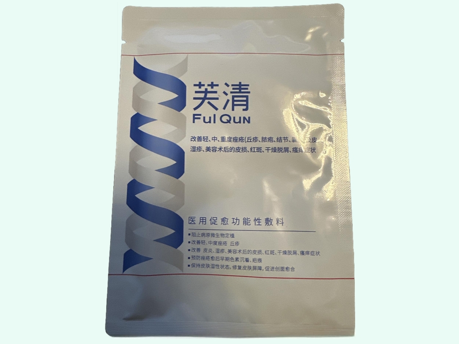 医用促愈功能性敷料