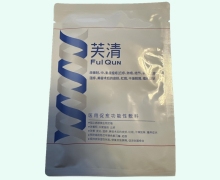 芙清医用促愈功能性敷料价格对比 面膜型