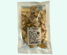 醋龟甲价格对比 0.25kg 樟树国康