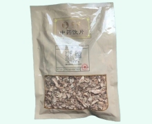 睿麟知母价格对比 0.5kg