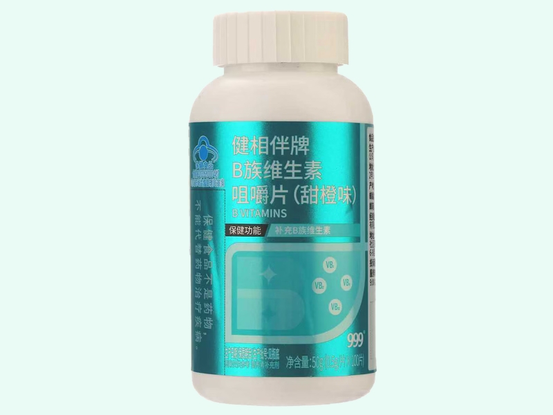 健相伴牌B族维生素咀嚼片(甜橙味)