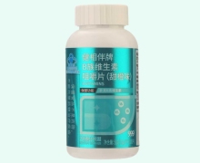 健相伴牌B族维生素咀嚼片(甜橙味)价格对比 100片 999