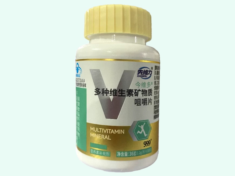 今维多®多种维生素矿物质咀嚼片