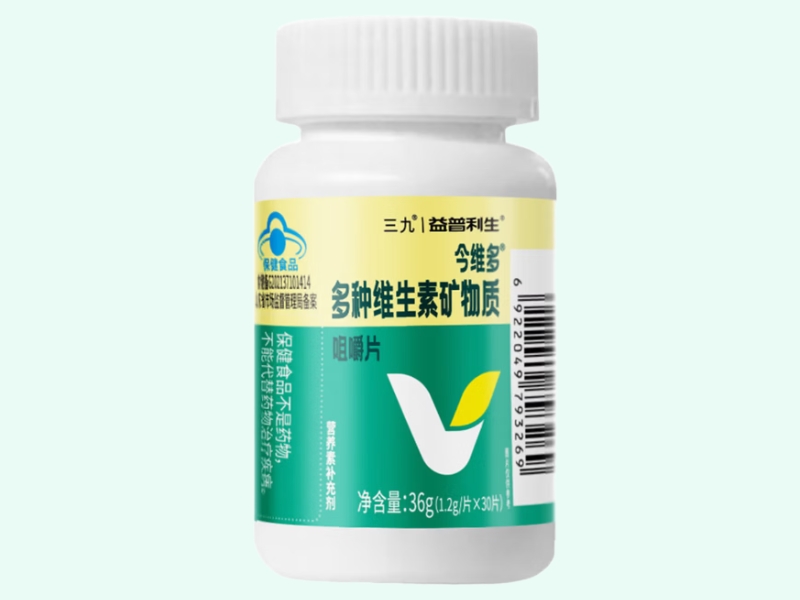 今维多®多种维生素矿物质咀嚼片