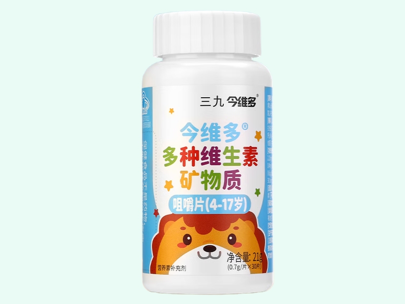 今维多®多种维生素矿物质咀嚼片(4-17岁)